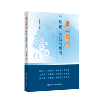 ��һ����