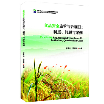 ʳƷ��ȫ�O(ji��n)���c��Ҏ(gu��)