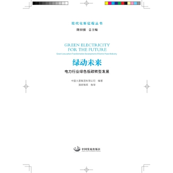  �G��(d��ng)δ��(l��i)������ИI(y��)�Gɫ��̼�D(zhu��n)�Ͱl(f��)չ