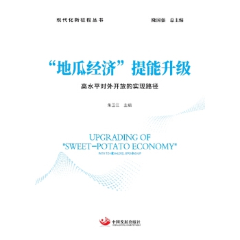  ���عϽ�(j��ng)����������������ˮƽ�����_�ŵČ��F(xi��n)·��