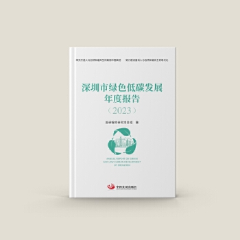  ���ھGɫ��̼�l(f��)չ��Ȉ�(b��o)��2023