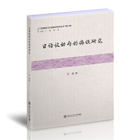 ���Z����(d��ng)���ƫ�`�о�