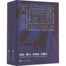 ��朽ӌW(xu��)��(x��)��֮�J(r��n)֪�ó�