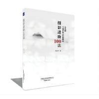 �zӰ�M(j��n)�A100��