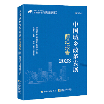  �Ї�(gu��)���l(xi��ng)�ĸ�l(f��)չǰ�؈�(b��o)�棨2023��