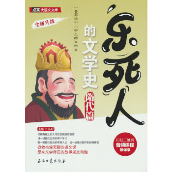  ��(l��)���˵��ČW(xu��)ʷ ���ƪ