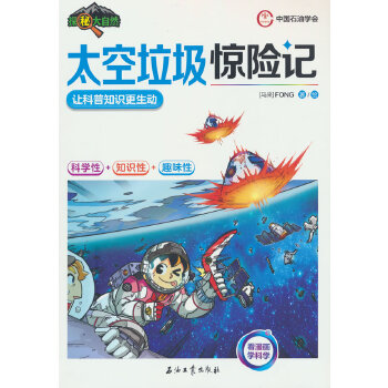  ̫�������@�U(xi��n)ӛ