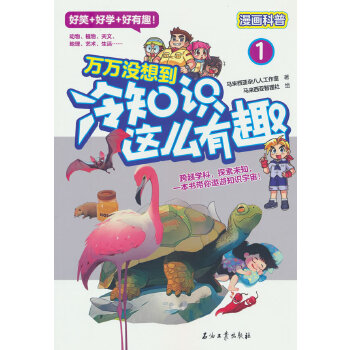  �f�f�]�뵽����֪�R�@ô��Ȥ1