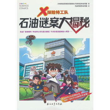  X̽�U(xi��n)�ع��(du��) ʯ���i�������