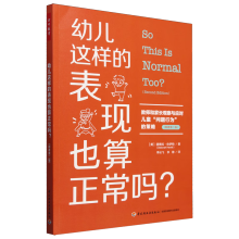  �fǧ�����W(xu��)ǰ���׃��@�ӵı��F(xi��n)Ҳ�����������̎��ͼ��L(zh��ng)�^���c��(y��ng)��(du��)��ͯ�����}�О顱�Ĳ��ԣ�ԭ���ڶ��棩