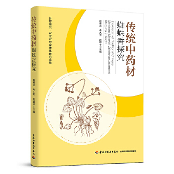  ���y(t��ng)��ˎ��֩����̽�����l(xi��ng)�����d���r(n��ng)�I(y��)�r(n��ng)��F(xi��n)�����о��ɹ���