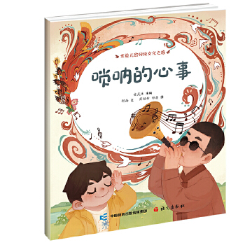  �������Ă��y(t��ng)�Ļ�֮�á���ȵ����� ���z�����L��