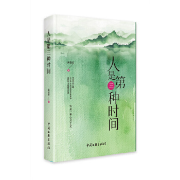  ���ǵ����N�r�g