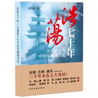 ��ʎ��ʮ��