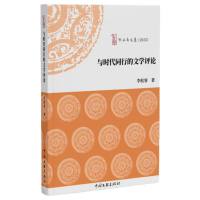 �c�r(sh��)��ͬ�е��ČW(xu��)�u(p��ng)Փ