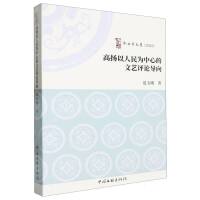 �ߓP(y��ng)����������ĵ���ˇ�u(p��ng)Փ��(d��o)��