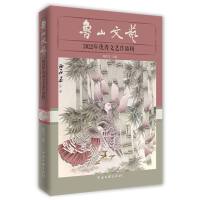 ��ɽ��ˇ��2022��(y��u)����ˇ��Ʒ݋