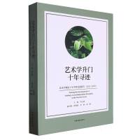 ˇ�g(sh��)�W(xu��)���Tʮ�ꌤ�E