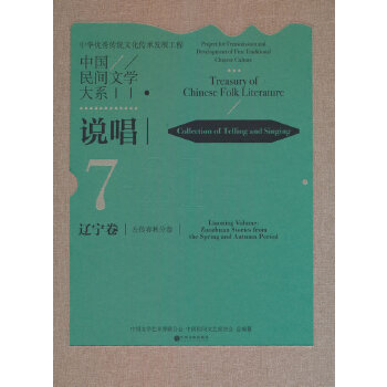  �Ї����g�ČW��ϵ���f�����|�������������־�