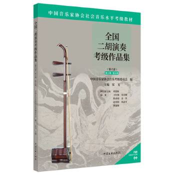  ȫ���������࿼��(j��)��Ʒ���������ף���6��(j��)-��8��(j��)