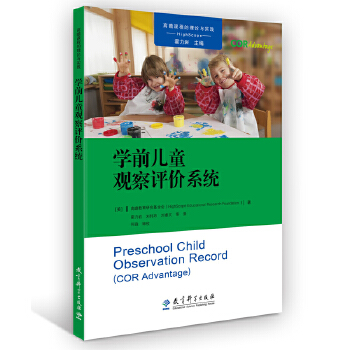  ��ͯ�^���c�u�rϵ�У��������W(xu��)ǰ��ͯ�^���u�rϵ�y(t��ng)�����׃��l(f��)չ���P(gu��n)�Iָ��(bi��o)�c�О��^�졷���۽�ʽ�^�죺��ͯ�^�����u�r�c�n���O(sh��)Ӌ��