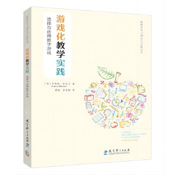  �Α򻯽̌W(xu��)���`���x���c�\�Ô�(sh��)���Α�/�Α򻯌W(xu��)��(x��)��Փ�c���`����