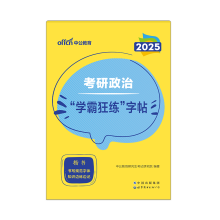  �й�2025�������Ρ��W�Կ񾚡��������´�V�棩