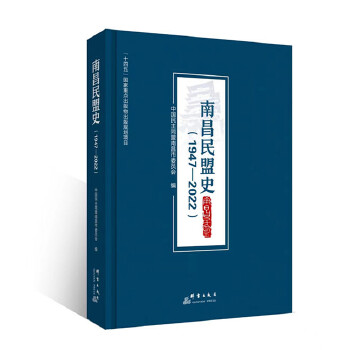  �ϲ�����ʷ��1947��2022��