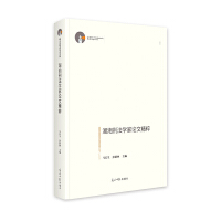 �����̷��W(xu��)��Փ�ľ���