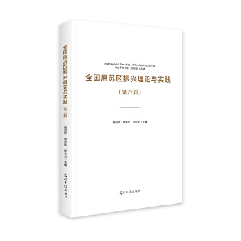  ȫ��ԭ�K�^(q��)���d��Փ�c���`. ����݋