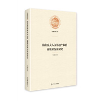 �����������Ļ��z�a���θ��|���l(f��)չ�о�