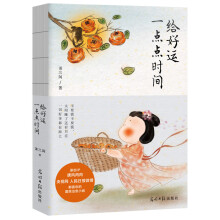  �o���\(y��n)һ�c(di��n)�c(di��n)�r(sh��)�g����ҕ�W(w��ng)��������?q��ng)?b��o)΢����ϲ�g�ġ���������С椡��������f�۽z�ڴ�����Ʒ��һ�к��¶���·����