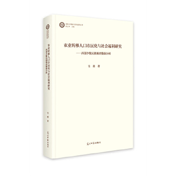  �r(n��ng)�I(y��)�D(zhu��n)���˿������c��������о� : �����ٔ�(sh��)�����{(di��o)�锵(sh��)��(j��)����