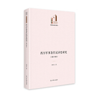 ����܊�������h�gʷ�о���1912��1949