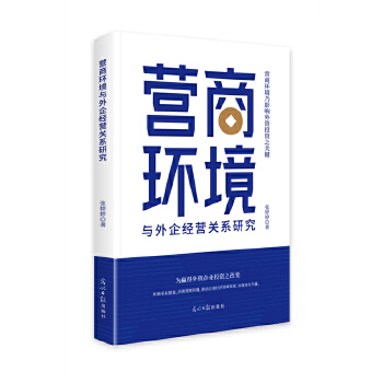  �I�̭h(hu��n)���c����(j��ng)�I�P(gu��n)ϵ�о�