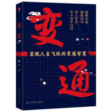  ׃ͨ������׃ͨ˼�S������˼��ģʽ�����F(xi��n)�A���S�w���Ї����ü�̎���ǻ���