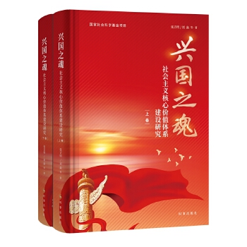  �d��֮�꣺���(hu��)���x���ăr(ji��)ֵ�wϵ���O(sh��)�о������b�棩