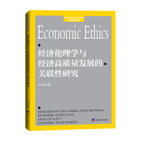 ��(j��ng)��(j��)����W(xu��)�c��(j��ng)��(j��)���|(zh��)���l(f��)չ���P(gu��n)(li��n)���о�