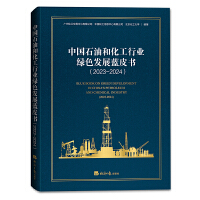 �Ї�(gu��)ʯ�ͺͻ����ИI(y��)�Gɫ�l(f��)չ�{(l��n)Ƥ��(sh��)