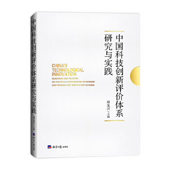  �Ї��Ƽ���(chu��ng)���u(p��ng)�r(ji��)�wϵ�о��c��(sh��)�`