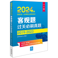 2024���(gu��)�ҽy(t��ng)һ�����I(y��)�Y��ԇ���^�}�^(gu��)�P(gu��n)��ˢ���}