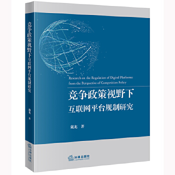  ��������ҕҰ�»�(li��n)�W(w��ng)ƽ�_Ҏ(gu��)���о�