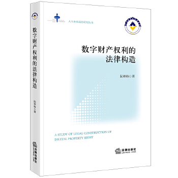  ��(sh��)��ؔ�a(ch��n)��(qu��n)���ķ��ɘ�(g��u)��