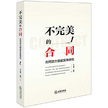  �������ĺ�ͬ����ͬЧ��覴Ì���(w��)�о�