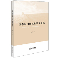 �����r(n��ng)�õؙ�(qu��n)���wϵ�о�