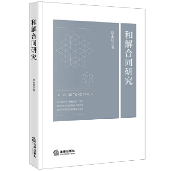  �ͽ��ͬ�о�