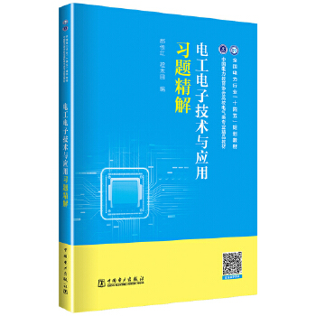  늹���Ӽ��g(sh��)�c��(y��ng)����(x��)�}����