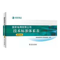 ����늾W(w��ng)���޹�˾���g(sh��)�˜��wϵ��