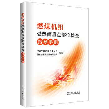  ȼú�C�M�ܟ������c��λ�z��ָ���փ�