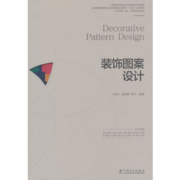  �ߵ��I(y��)ԺУ�O(sh��)Ӌ�W(xu��)�����ΑB(t��i)ϵ�н̲� �bD���O(sh��)Ӌ